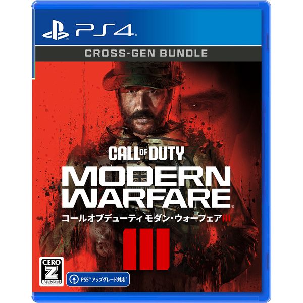 Call of Duty(R): Modern Warfare(R) IIIyPS4\tgz