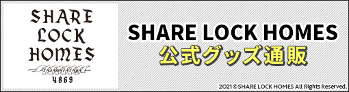 SHARE LOCK HOMESObYʔ